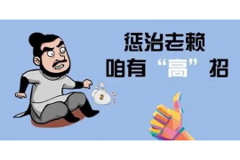 北票专业要账公司